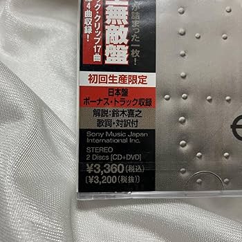 Amazon.co.jp: 希少 未開封 フー・ファイターズ グレイテスト
